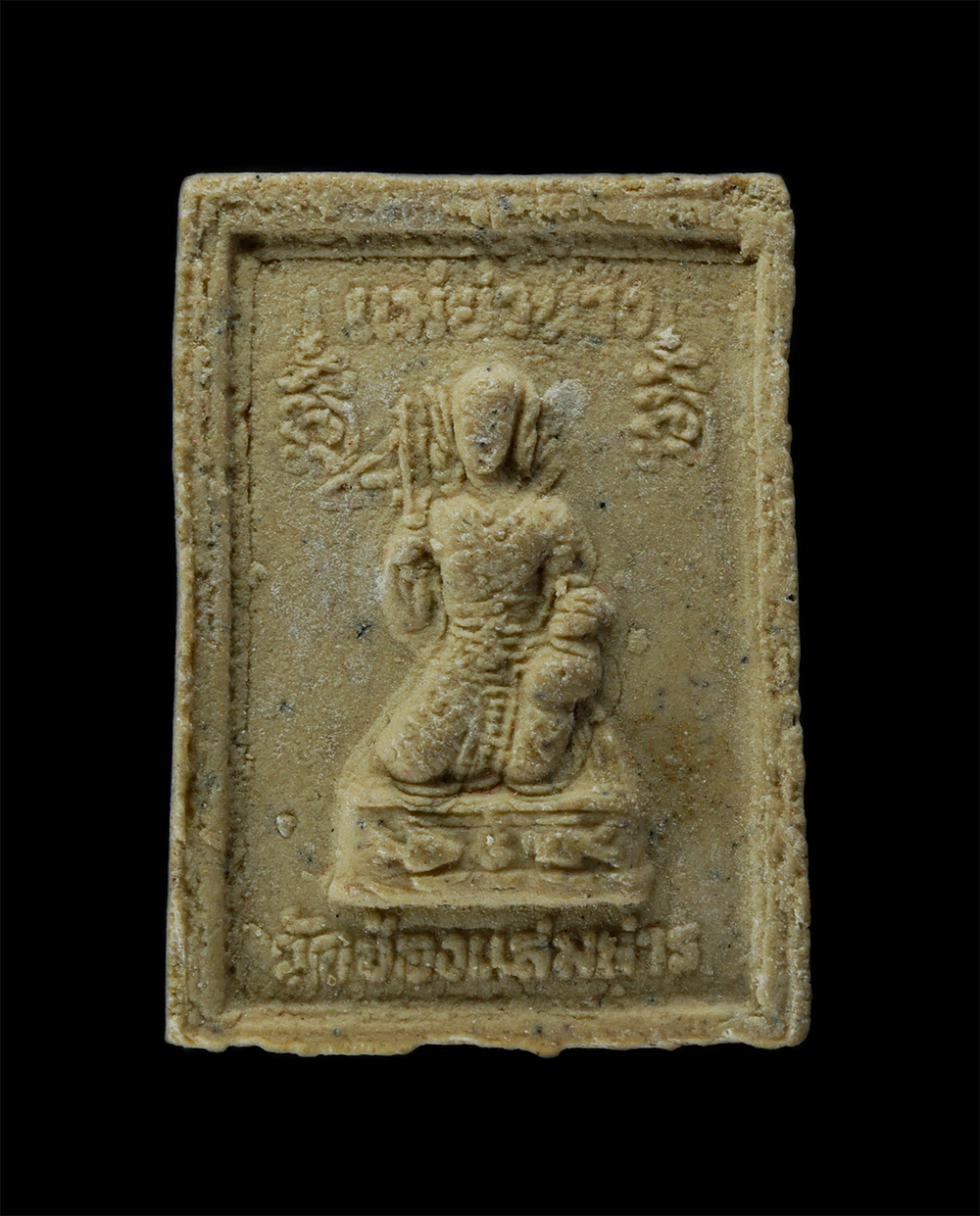 23Jul24 (118)p.jpg - พระผง​หลวงพ่อ​ดำ​ หลังแม่ย่านาง​ วัดช่องแสมสาร​ อ.สัตหีบ​ จ.ชลบุรี​ ้เนื้อผงพุทธคุณ ผงธูป ผงว่าน พิธีพุทธาภิเษก วัดช่องแสมสาร ในวันอาทิตย์ที่ 18 ม.ค.2 [..] | https://kamulet.in.th